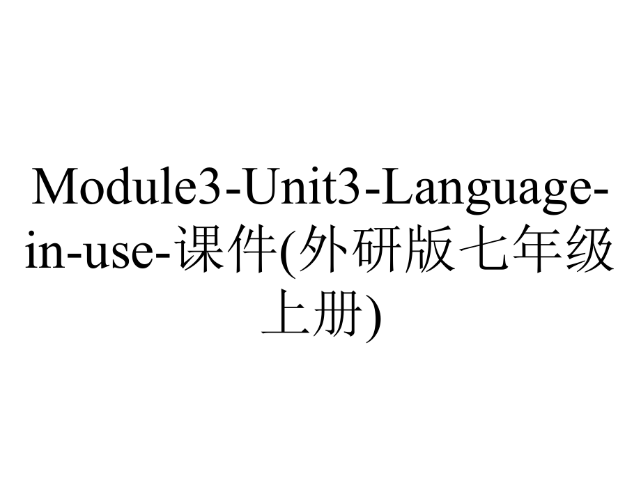 Module3-Unit3-Language-in-use-课件(外研版七年级上册).ppt-(课件无音视频)_第1页