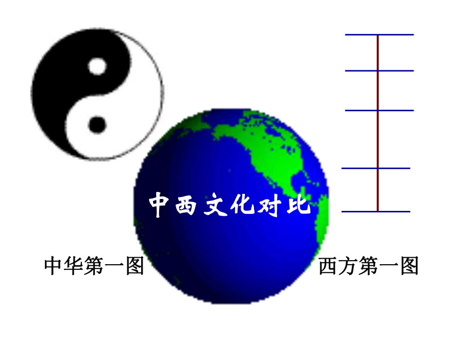 左飚翻译学讲义课件.ppt_第2页