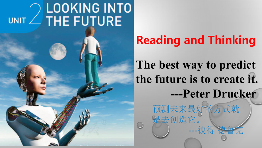 Unit 2 Reading and Thinking (ppt课件)(3)-2022新人教版（2019）《高中英语》选择性必修第一册.pptx_第1页