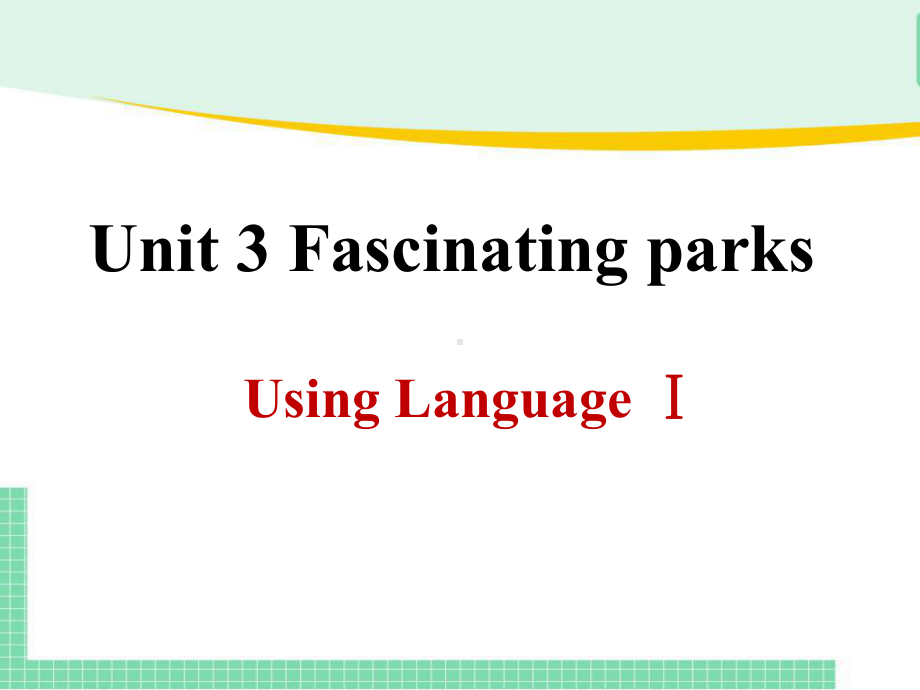 Unit 3 Using Language Ⅰ(ppt课件) -2022新人教版（2019）《高中英语》选择性必修第一册.pptx_第1页