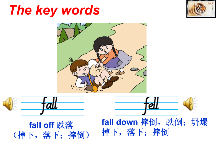 四年级英语下册课件-Module-10-Unit-1-外研版(三起).ppt--（课件中不含音视频）_第3页