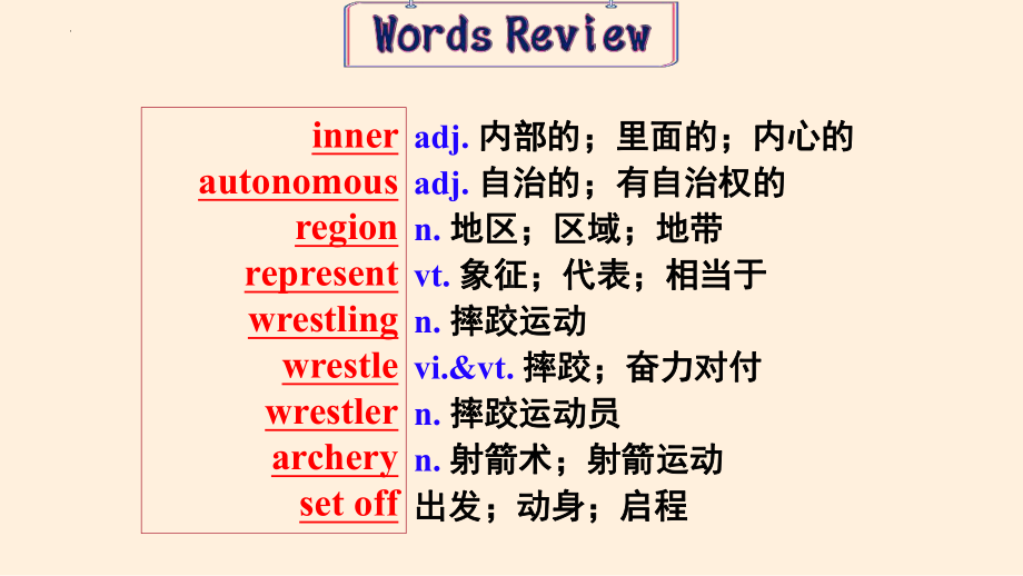 Unit 1 Reading for writing (ppt课件)-2022新人教版（2019）《高中英语》必修第三册.pptx_第3页