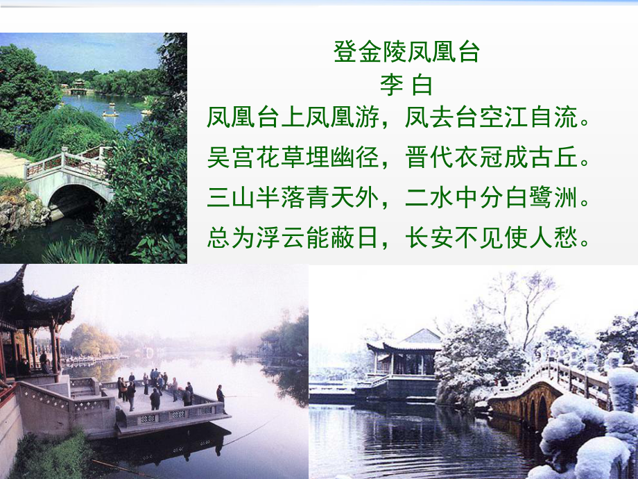 《桩基础设计》课件.ppt_第2页