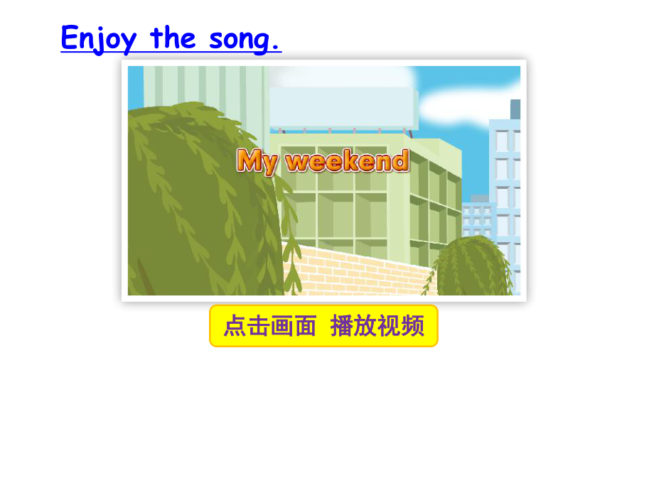 Unit1-My-Day-PartB第一课时课件.ppt-(课件无音视频)_第2页