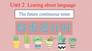 Unit 2 Learning about language 将来进行时(ppt课件) -2022新人教版（2019）《高中英语》选择性必修第一册.pptx