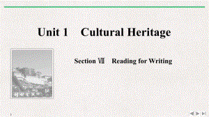 高中英语SectionⅦReadingforWriting-有关文化遗产保护新闻报道课件.ppt