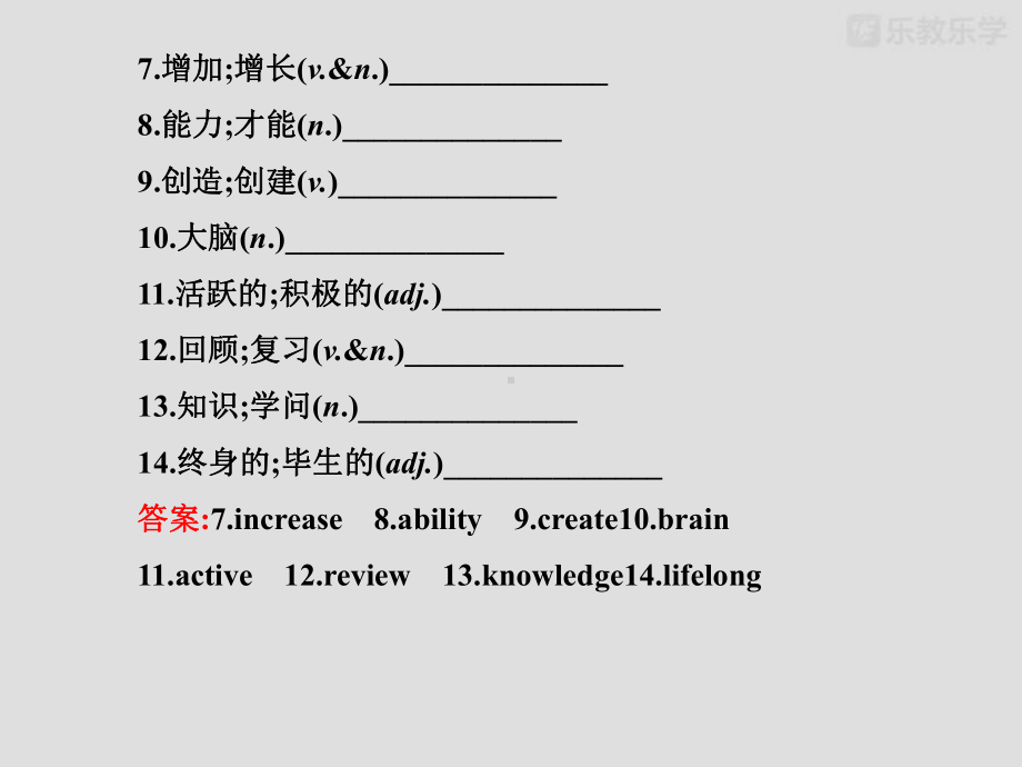 人教版九年级英语Unit1复习课件(同名1898).pptx_第3页