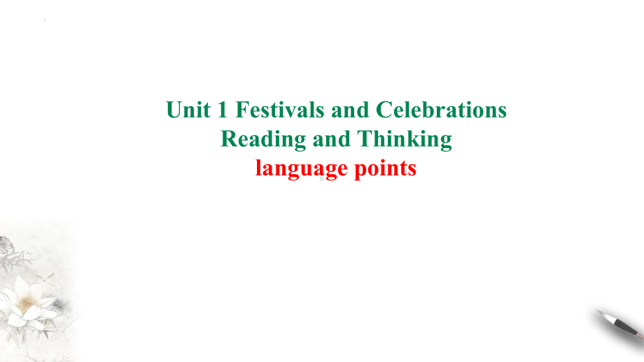 Unit 1 Reading and Thinking 语法点(ppt课件)-2022新人教版（2019）《高中英语》必修第三册.pptx_第1页