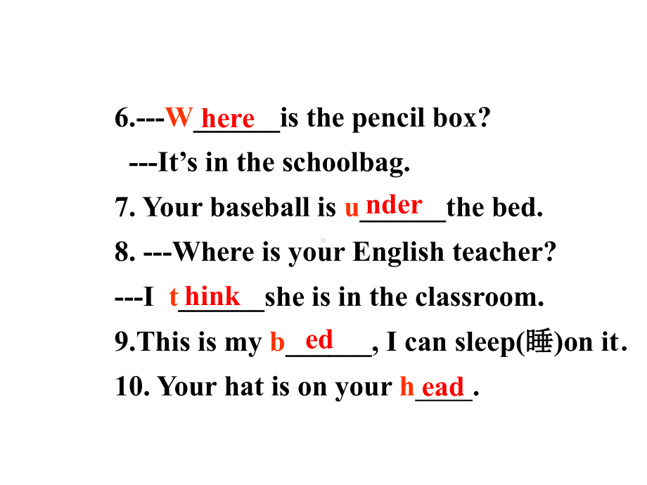 Unit4-Where’s-my-schoolbag-字词句篇复习课件.pptx_第3页