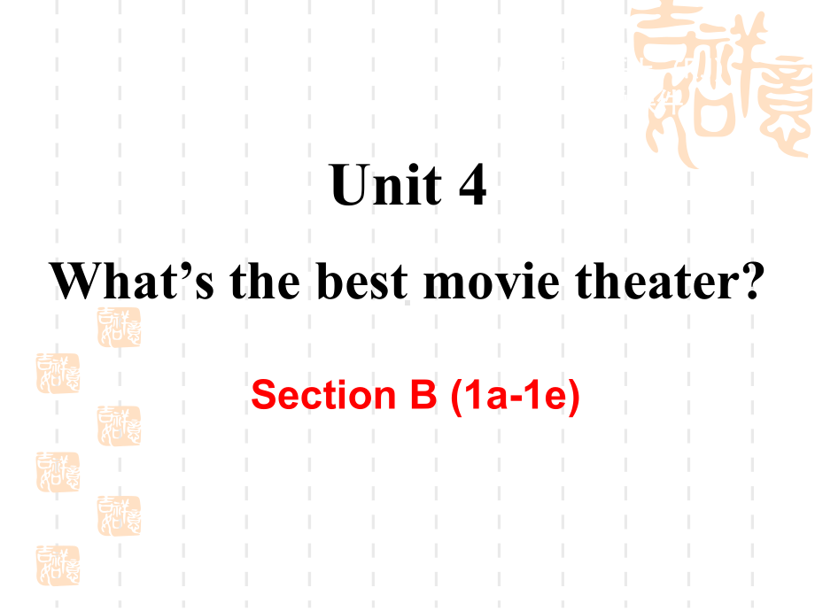 新目标八年级英语上册Unit4SectionB(1a1e)课件.ppt--（课件中不含音视频）_第2页