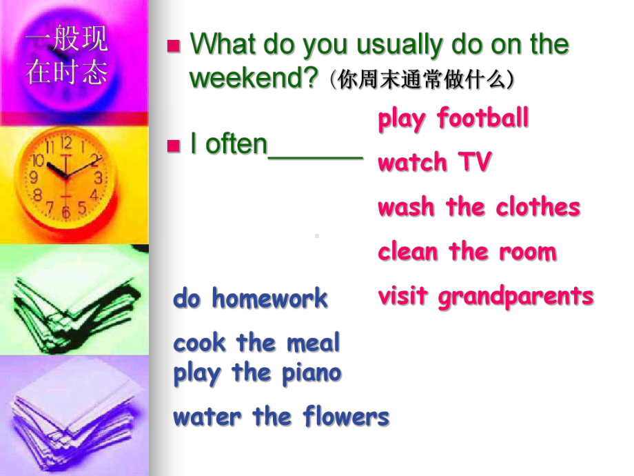 Lastweekend课件(Pep小学英语六年级下册).ppt_第3页