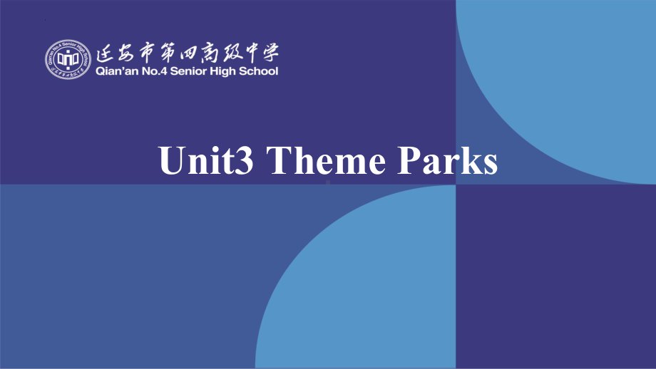 Unit3 Writing (ppt课件)-2022新人教版（2019）《高中英语》选择性必修第一册.pptx_第1页