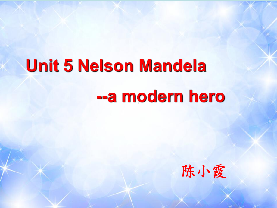 人教版英语高一必修一Unit5Warmingup、Prereading、Reading、Comprehending课件(共33张).ppt--（课件中不含音视频）_第1页