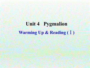 高中英语(人教版选修八)优质课件：Unit4PygmalionWarmingUp.ppt--（课件中不含音视频）