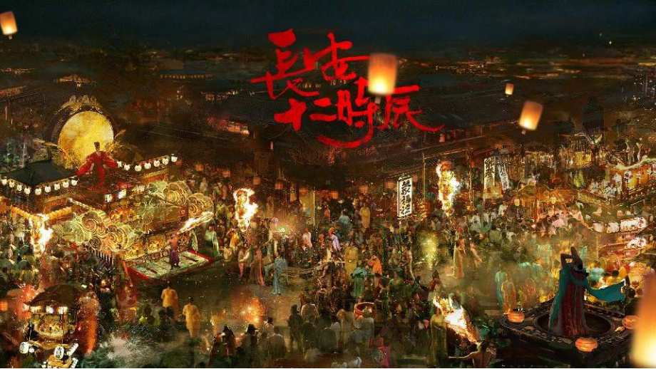 人教部编版初中七年级下册历史第3课-盛唐气象（课件）(共49张ppt).pptx_第1页