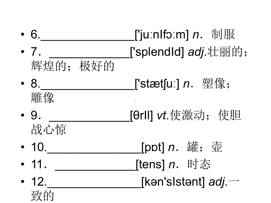 高一英语theunitedkingdom课件.ppt--（课件中不含音视频）_第3页