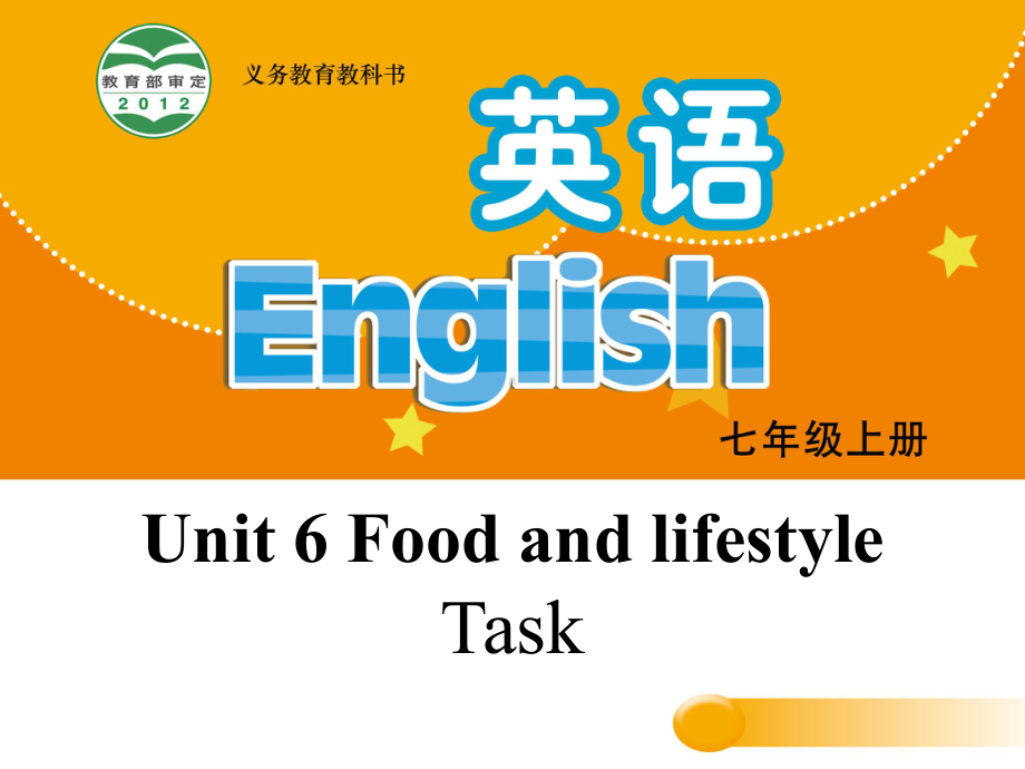 [译林版]7AUnit6(Task)教学课件.ppt-(课件无音视频)_第1页