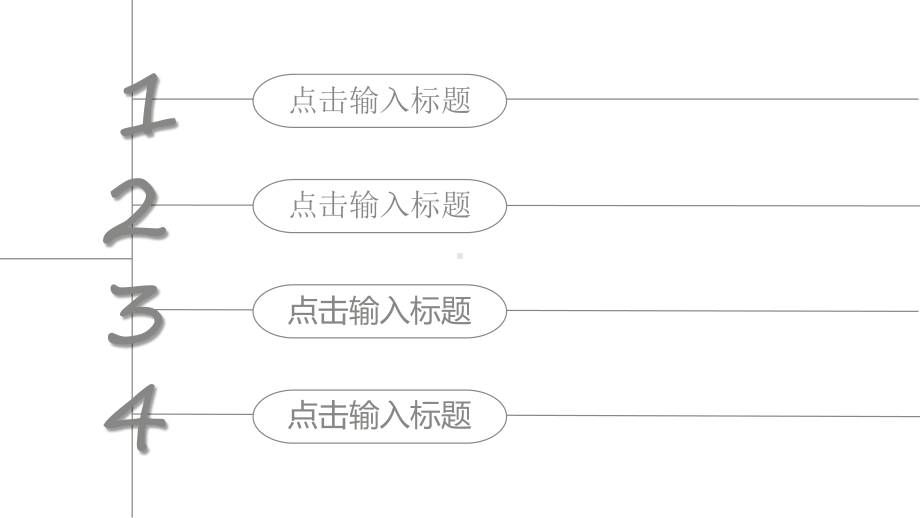 简约线条工作汇报模板课件.pptx_第2页