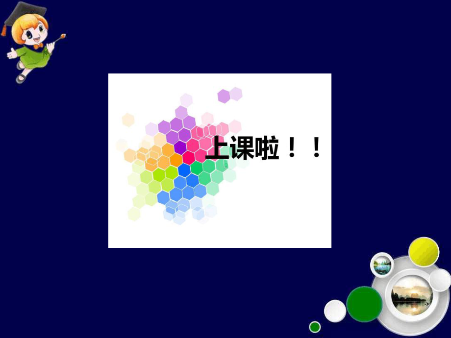 疥疮精选课件.ppt_第2页