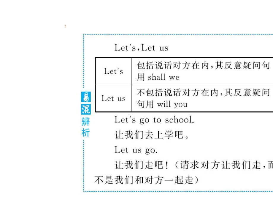 七年级英语下册Unit5Whydoyoulikepandas课件1新版人教新目标版.ppt-(课件无音视频)_第2页