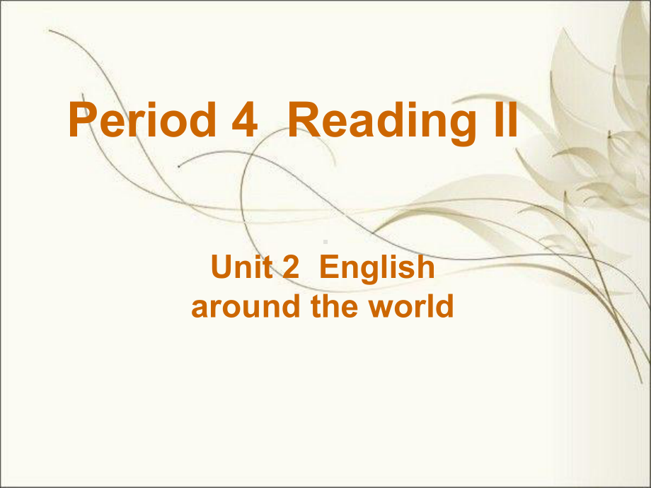 高一英语优质课件：Unit2EnglisharoundtheworldReadingII(新人教版必修1).ppt--（课件中不含音视频）_第1页