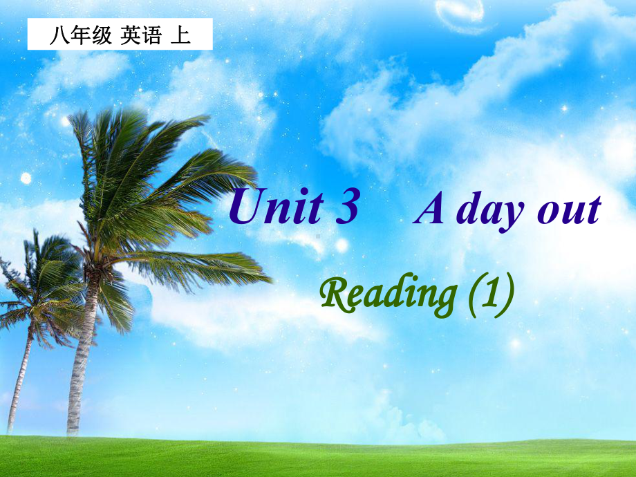 苏教牛津译林版初中英语八年级上册Unit3Reading课件1.ppt--（课件中不含音视频）_第2页