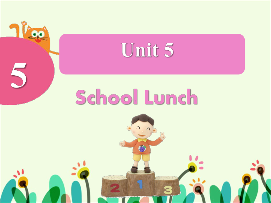 粤教版五年级英语上册课件Unit5SchoolLunch.ppt--（课件中不含音视频）_第1页