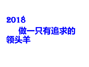 高三文科综合答题技巧课件.ppt