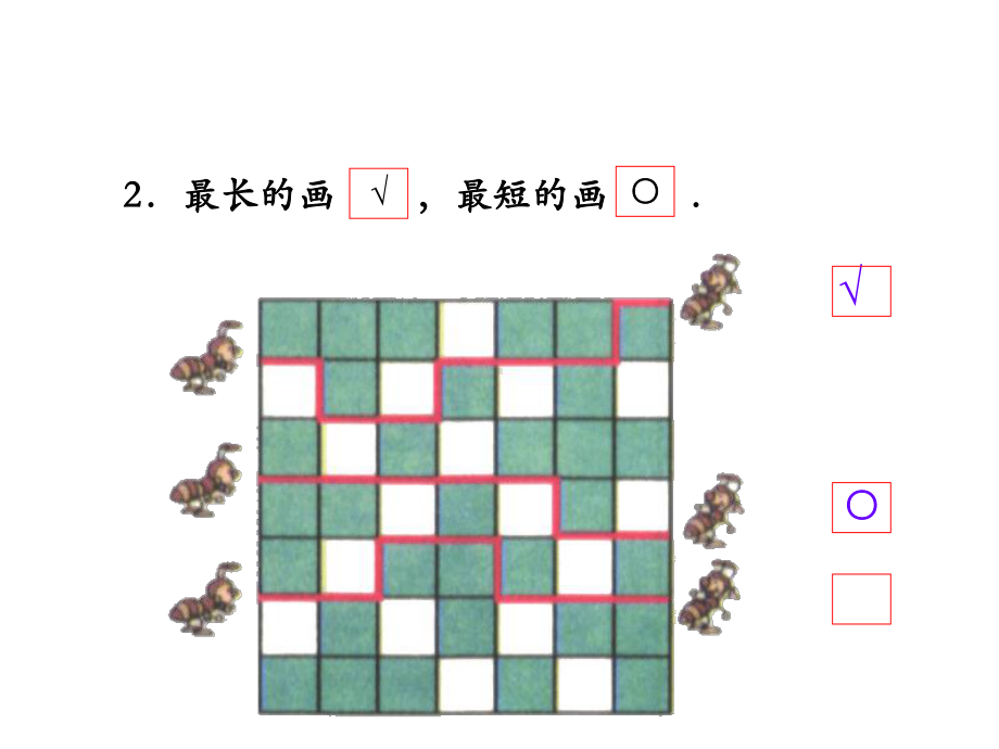 苏教版一年级上册数学期末总复习2课件.ppt_第3页