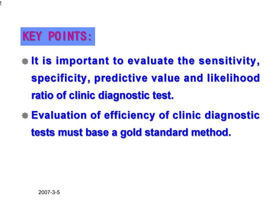 第四诊断试验的临床效能评价课件.ppt_第2页
