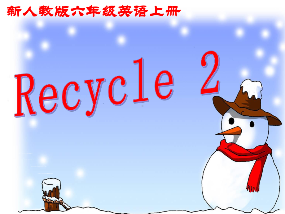 新编人教版PEP小学六年级上册英语recycle2课件.ppt_第1页