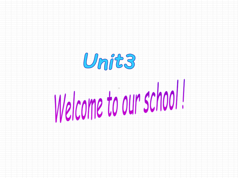 牛津译林版七年级英语上册课件Unit3welcometoourschool(共39张).ppt--（课件中不含音视频）_第1页