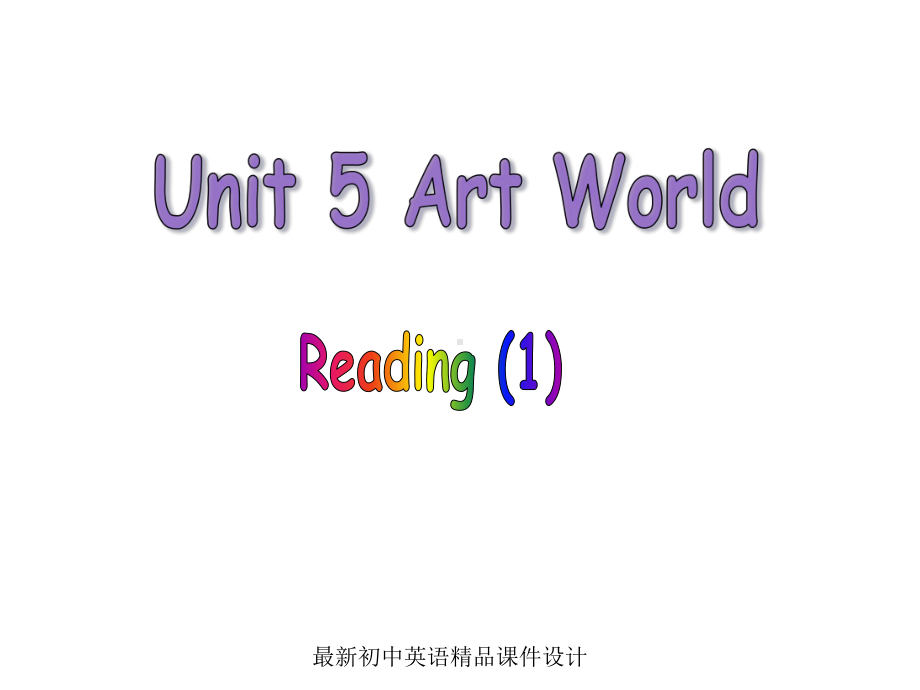 牛津译林版九年级英语上册Unit5ArtworldReading课件.ppt--（课件中不含音视频）_第1页