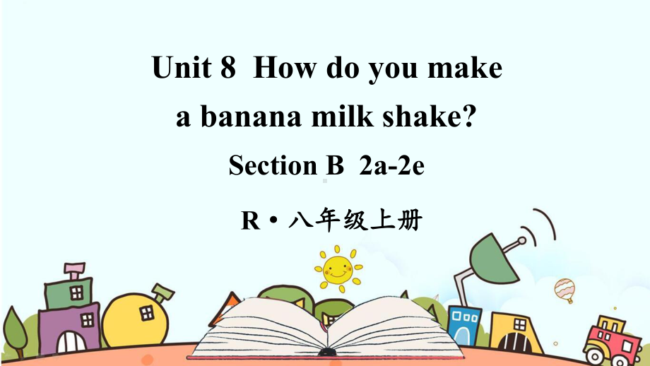 新人教八上英语《Unit8Howdoyoumakeabananamilkshake4(SectionB2a2e)》课件.pptx--（课件中不含音视频）_第1页