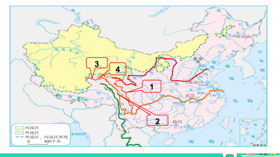 新人教版八年级地理下册高原湿地三江源地区课件.ppt_第3页