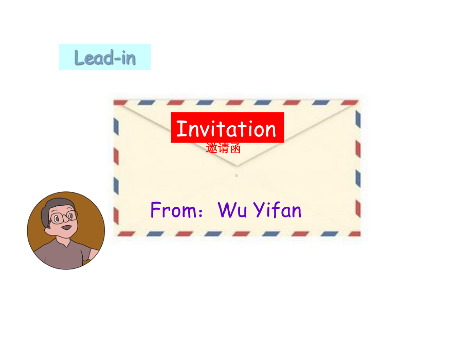 五年级下册英语Unit3MyschoolcalendarBReadandwrite.ppt-(课件无音视频)_第2页