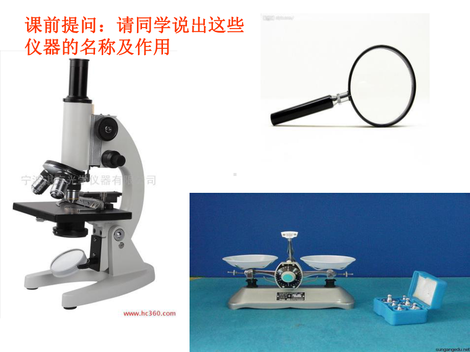 《走进科学实验室》PPT课件（精品推荐课件）.pptx_第2页