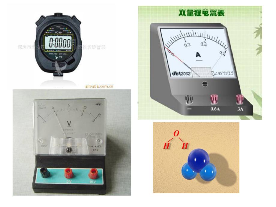 《走进科学实验室》PPT课件（精品推荐课件）.pptx_第3页