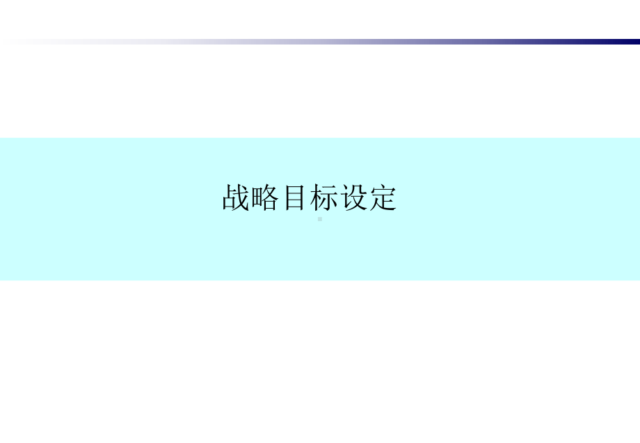 某媒介策略课件.ppt_第3页