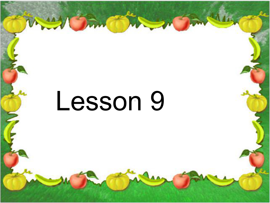 四年级下册英语课件Unit2Lesson9-人教精通(202X秋).ppt--（课件中不含音视频）_第2页