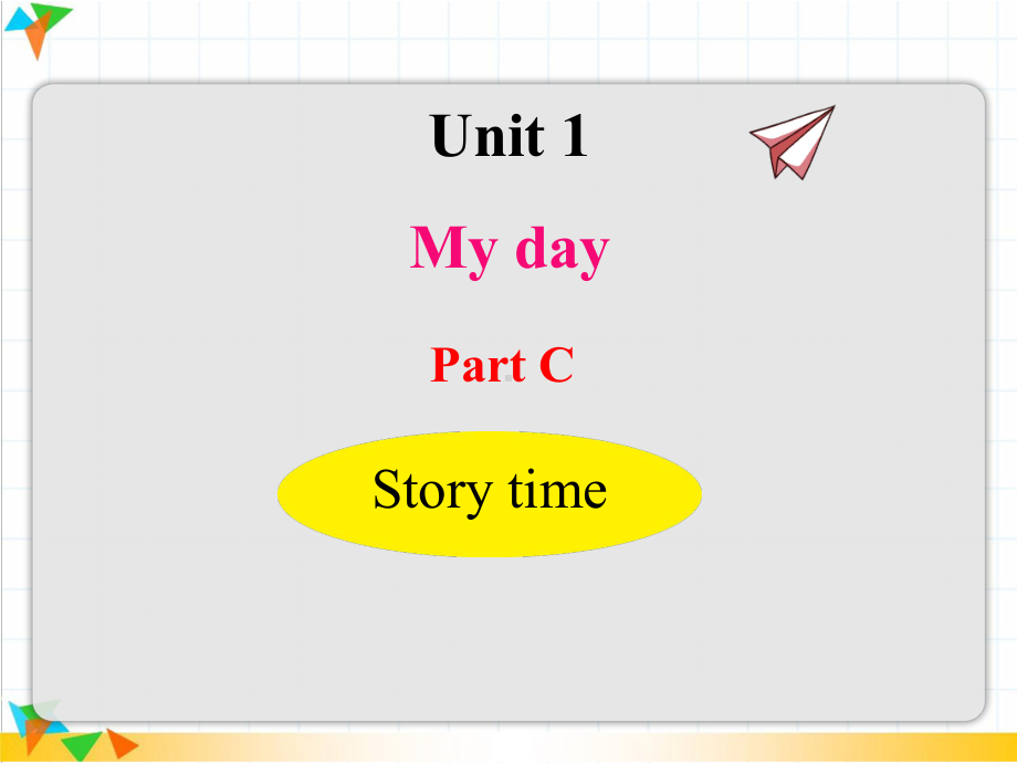 人教版五年级英语下册课件U1CStorytime.pptx_第1页