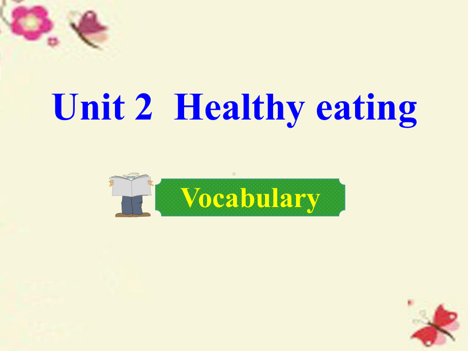 （新品推荐）高中英语Unit2HealthyeatingPeriod2Vocabulary课件新人教版必修3.ppt-(课件无音视频)_第1页