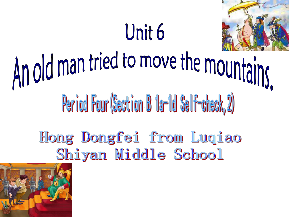 Unit6AnoldmantriedtomovethemountainsPeriod4课件(人教新目标八年级下).ppt-(课件无音视频)_第1页