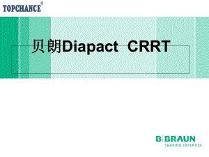 CRRT概念及原理课件2.ppt