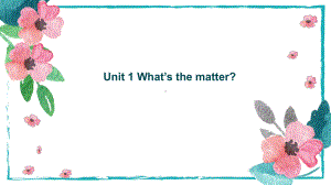 Unit1what’sthematter人教版英语八年级下册复习课件(共51张).pptx