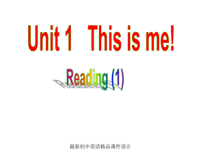 牛津译林版七年级英语上册《Unit1Thisisme》Reading1课件.ppt--（课件中不含音视频）