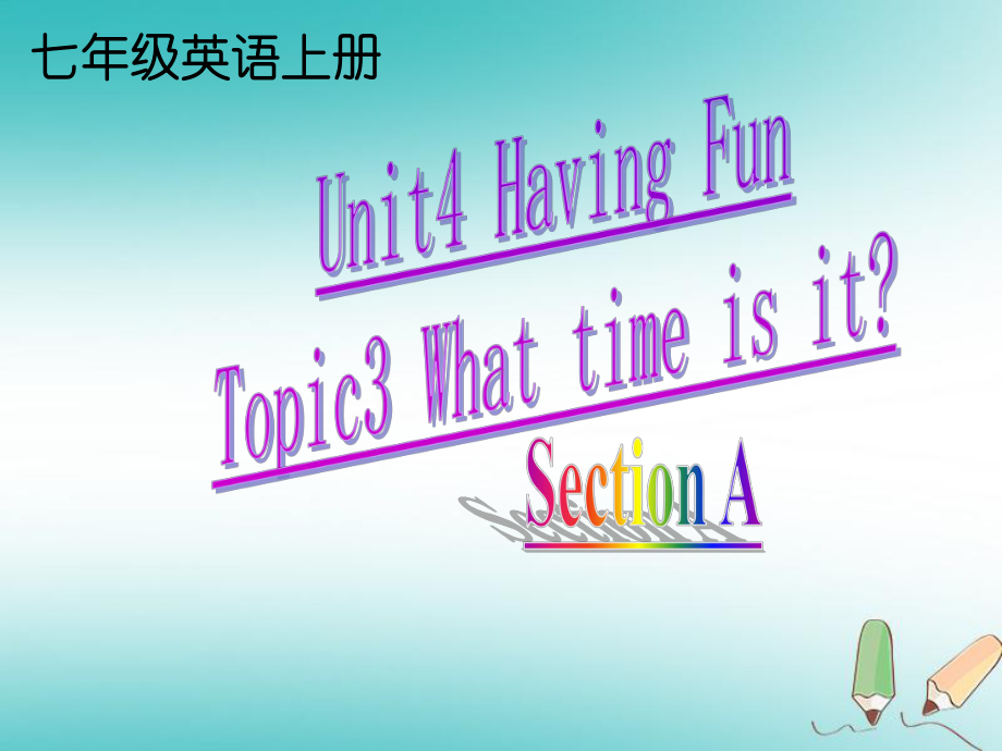 仁爱版七年级英语上册Unit4Topic3SectionA课件.ppt--（课件中不含音视频）_第1页