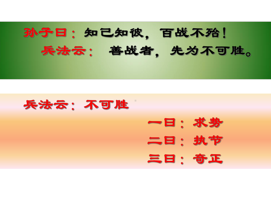 高考物理命题分析课件.ppt_第3页