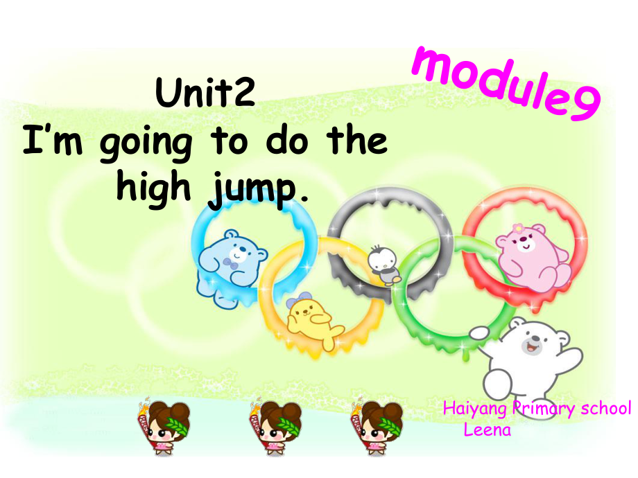 外研版(三起)四上Module9《Unit2I’mgoingtodothehighjump》课件.ppt--（课件中不含音视频）_第2页