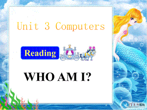 人教版高中英语必修二课件：Unit3Computers-Reading.ppt--（课件中不含音视频）